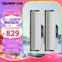 Gloway48GB(24GBx2)װ DDR5 6400 ̨ʽڴ ϵ ʿM-die CL32 AI