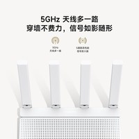 小米路由器AX3000T WiFi6千兆无线路由器5G双频Mesh 3000M无线速率支持双宽带聚合智能家用路由器 Xiaomi路由器AX3000T