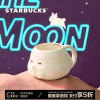 星巴克（Starbucks）月圆欢聚系列萌兔造型款马克杯410ml陶瓷杯水杯杯子国庆礼物