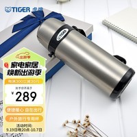 虎牌 Tiger 保温杯便携式真空旅行保冷杯MBI-A08C-XD不锈钢色800ml