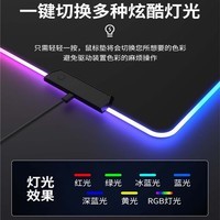 新盟（TECHNOLOGY） 【4毫米】发光鼠标垫大号LOL游戏电竞RGB桌垫电脑笔记本加厚键盘垫超大动漫二次元申鹤露西桌垫 阿卡丽发光大垫【300*800*4mm】