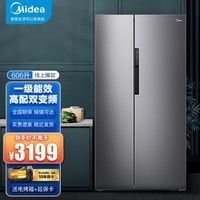 美的（Midea）(Midea)605升冰箱双开门家用冰箱对开门大容量双变频一级能效净味风冷无霜冰箱美的606智能升级款 【WiFi智能家电】BCD-605WKPZM(E)