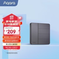 Aqara绿米联创智能开关遥控开关 已接入米家/HomeKit 卡农3+1键 远山灰