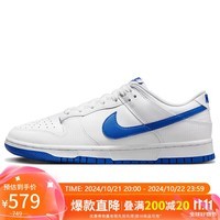 耐克NIKE板鞋男缓震透气DUNK LOW RETRO运动鞋DV0831-104白蓝41