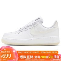 耐克NIKE板鞋女空军一号AF1 AIR FORCE 1运动鞋FZ5531-111白37.5