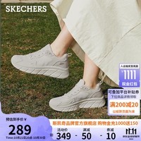 斯凯奇（SKECHERS）厚底时尚板鞋女简约休闲鞋慢慢鞋117380 乳白色/OFWT 37.5 