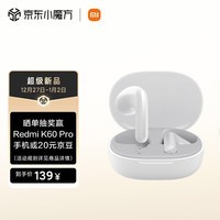 小米（MI）Redmi Buds 4 青春版 晴雪白 真无线蓝牙耳机