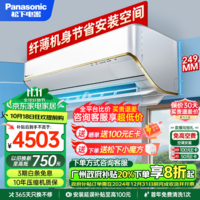 松下（Panasonic）1.5匹冷暖变频滤网清扫内部自清洁壁挂式空调挂机 离子净化空气 1.5匹 二级能效 SH13KQ2