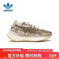 阿迪达斯 （adidas）YEEZY BOOST 380椰子男女休闲鞋GZ0473 UK7.5码41码