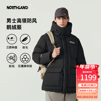 诺诗兰（NORTHLAND）冬季男女鹅绒羽绒服防风保暖派克服户外工装夹克连帽外套【尼亚】 纯黑色-男 175cm