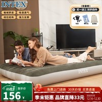 INTEX 64109双人加大充气床垫露营户外防潮垫家用陪护午休睡垫折叠床