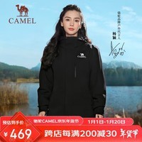 骆驼（CAMEL）三合一可拆冲锋衣防水户外登山外套FO005幻影黑男女款L