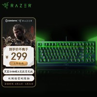 雷蛇（Razer）小蜘蛛 黑寡妇蜘蛛X竞技版背光款 机械键盘 有线键盘 游戏键盘 87键 电竞 绿轴