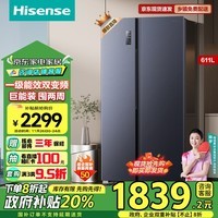 海信（Hisense）电冰箱双开门冰箱超薄无霜一级能效大容量611升变频家电国家补贴以旧换新BCD-611WFK1DPQ