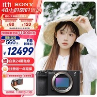 索尼（SONY）Alpha 7C II全画幅微单相机 创意外观滤镜 轻便 简易操控 黑色 单机身（a7c2/A7C II/A7CM2）