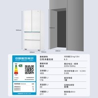 海尔（Haier）【山茶花系列】485升全空间保鲜594mm专业超薄零嵌法式多门家用电冰箱一级能效BCD-485WGHFD1BWLU1