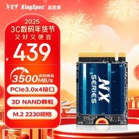 ʤάKingSpec1TB SSD̬ӲNVMe 2230 M.2ӿ PCIe3.0 3500MB/s SteamDeckƻ