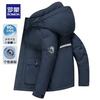 罗蒙(ROMON)羽绒服男翻领短款白鸭绒防寒服秋冬新款男士休闲外套保暖上衣 藏青色 170(适合100-115斤) M