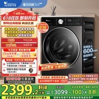 С죨LittleSwanͲϴ»ȫԶáС÷3.0 TG10VE10ƽȫǶ 10 ҵҲ20% Ծɻ