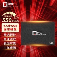 骑尘 2.5英寸SSD固态硬盘 SATA3.0接口 精选颗粒M.2 NGFF NVME3.0三年保固 A500 | SATA3.0高速读写 512G