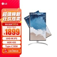 LG 27英寸 4K HDR400 IPS Type-C 90W反向充电 满血版 硬件校准 内置音箱显示器 适用PS5 27UP850N
