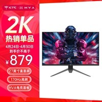 KTC 27Ӣ ʾ 2K170Hz 1ms(MPRT) HVAʾ HDR ɽϷ 羺2kʾ H27V22s