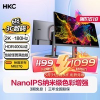 【手慢无】98%的p3色域覆盖率!hkc显示器仅售1099元 享3期免息