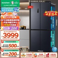 容声（Ronshen）516升双净双系统电冰箱十字双对开门四开多门家用风冷无霜灰色一级节能变频大容量BCD-516WD1FPA