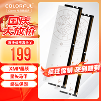 七彩虹COLORFIRE 台式机内存条 马甲条 星座系列 天蝎座 Intel专用 星座系列-白羊座 DDR4 3600 8G*2