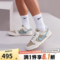 耐克（NIKE）男鞋秋季DUNK运动鞋休闲鞋板鞋HQ1175-240 HQ1175-240【2024秋季】 43