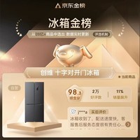 创维（SKYWORTH）四维鲜净419升风冷十字对开门四开门家用电冰箱一级能效变频超薄嵌入BCD-419WXPS(N)