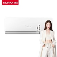 康佳1.5匹三级变频挂机	KFR-35GW/DB-B3	企业好物