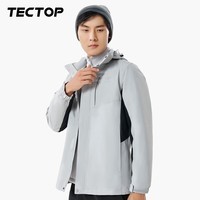 探拓（TECTOP）三合一冲锋衣男保暖透气户外服女可拆卸防风防水登山外套 男款浅灰 2XL