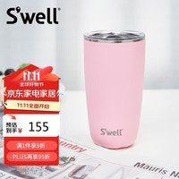 swell保温杯带盖咖啡杯保温大容量不锈钢杯子家居馆 粉晶宝石530ml