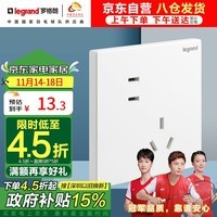 罗格朗（LEGRAND）开关插座面板 仕典/逸景玉兰白10A斜五孔墙壁插座 家用五孔单只装