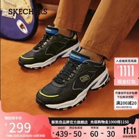 斯凯奇（Skechers）男鞋2024年厚底增高老爹鞋缓震舒适户外鞋时尚休闲运动鞋237145