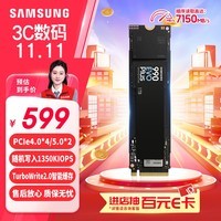 ǣSAMSUNG1TB SSD̬Ӳ M.2ӿ(NVMeЭPCIe4.0*4/5.0*2) 990 EVO Plus