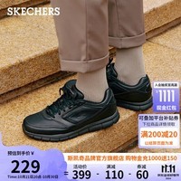 斯凯奇（SKECHERS）男鞋皮鞋商务休闲鞋缓震软底耐磨通勤鞋百搭工作鞋77156