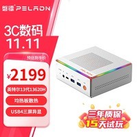 磐镭HO4 12650H 12代酷睿i7 10核高性能办公影音游戏迷你电脑主机mini主机 12代酷睿i7/16G/512G/USB4