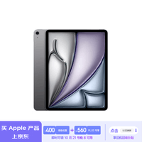 Apple/苹果 iPad Air 13英寸 M2芯片 2024年新款平板电脑(Air6/256G WLAN版/MV2D3CH/A)深空灰色