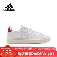 阿迪达斯 （adidas）男子低帮运动耐磨透气休闲板鞋小白鞋FY8808