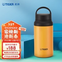 虎牌（TIGER）保温杯户外运动暴汗杯便携保温保冷杯水杯MCZ-S040-YET-400ml