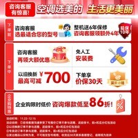 美的（Midea）中央空调5匹柜式空调 5p商用柜机立式 冷暖新能效变频380V RFD-120LW/N8DG1-3包5米铜管