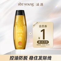 滋源生姜防脱洗发水育发防掉发固发洗头水男女士油性200ml