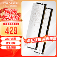 七彩虹COLORFIRE 台式机内存条 马甲条 星座系列 天蝎座 Intel专用 星座系列-白羊座 DDR4 3600 16G*2