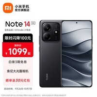 小米Redmi Note14 5G新品手机红米note14 金刚品质 OLED直屏 5110mAh大电池 5000万索尼大光圈相机 子夜黑 8GB+128GB