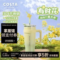 COSTA保温杯大容量杯子保温壶水杯学生水壶生日礼物巨无霸1.0有财花