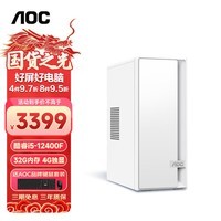 AOC荣光920 电脑台式机商用办公整机主机（12代i5-12400F 32G 512G+2T 4G独显 商务键鼠 三年上门）