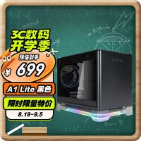 INWINӭA1 Lite ɫ Mini-ITXԻ(֧ITX/120ˮ/ASL*2/Կ/ɱ)