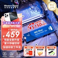 西部数据（WD）SSD固态硬盘 NVMe M.2接口 AI电脑配件 笔记本电脑游戏硬盘sn580/sn770/sn850X SN5000 | 独家新品PCle4.0 超大容量 2TB